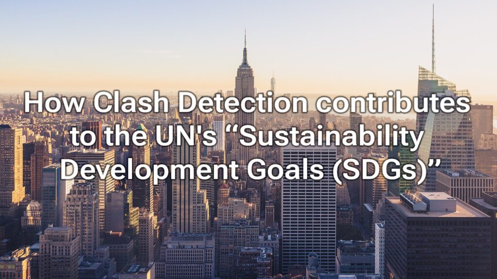 How Clash Detection contributes to the UN's “Sustainability Development Goals (SDGs)”