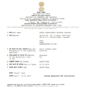 Certificate of Importer-Exporter Code (IEC)